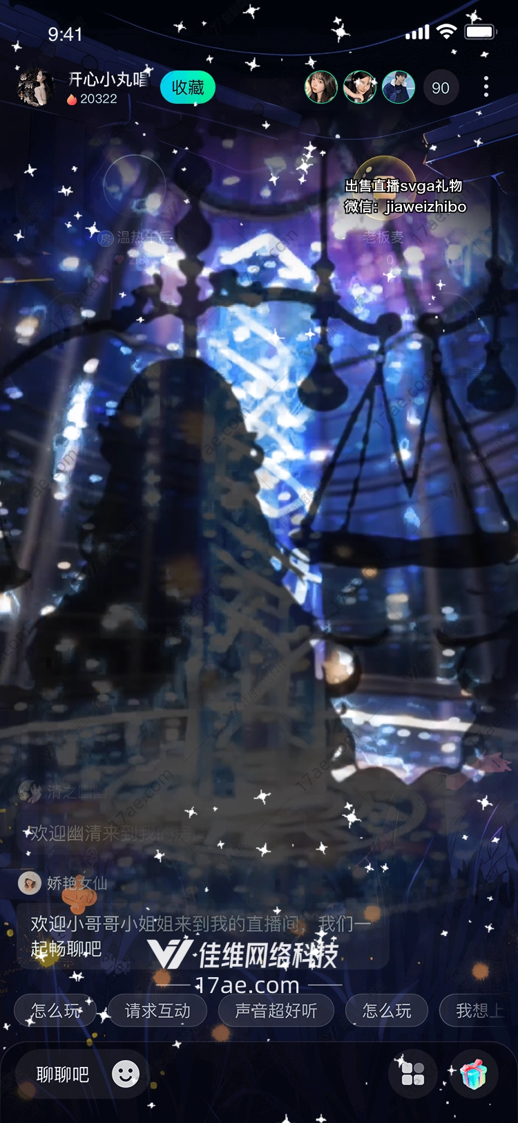 星穹之衡命运的天平