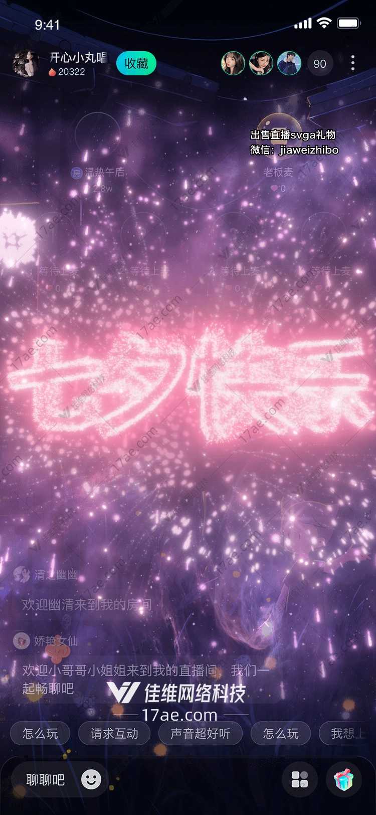 梦幻之光 梦幻之光