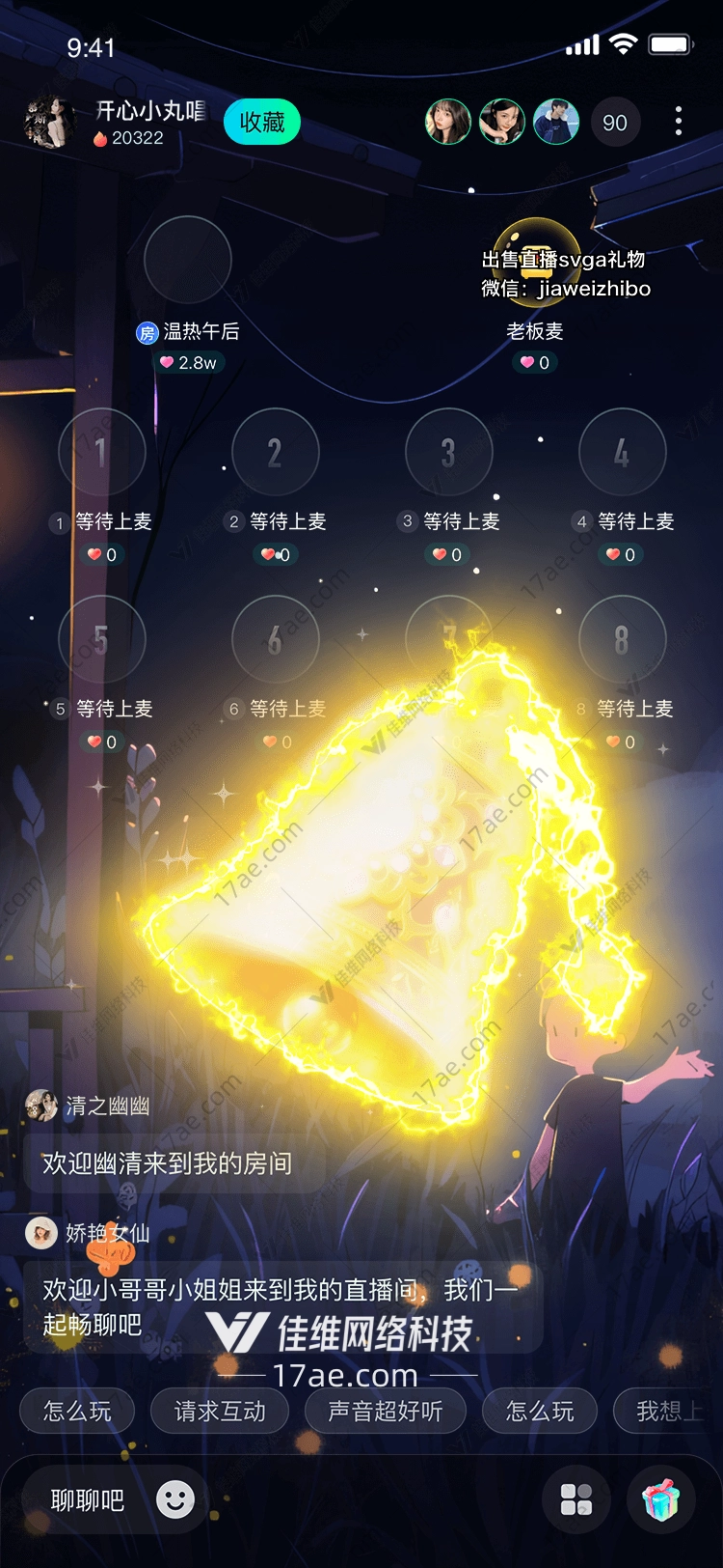 金色晨钟唤醒心灵的光之礼 金色晨钟唤醒心灵的光之礼