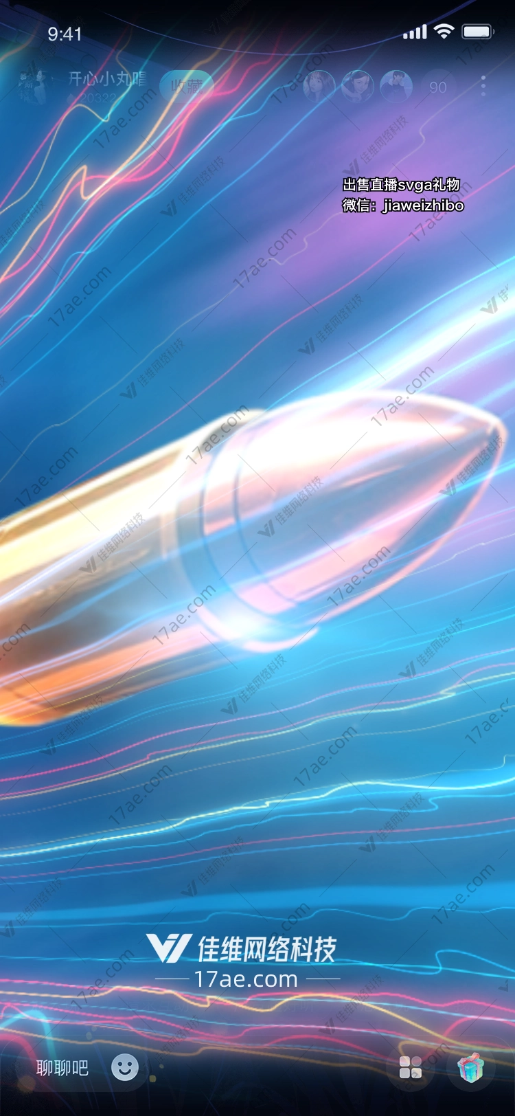 星河之矢穿梭于梦境与现实之间的