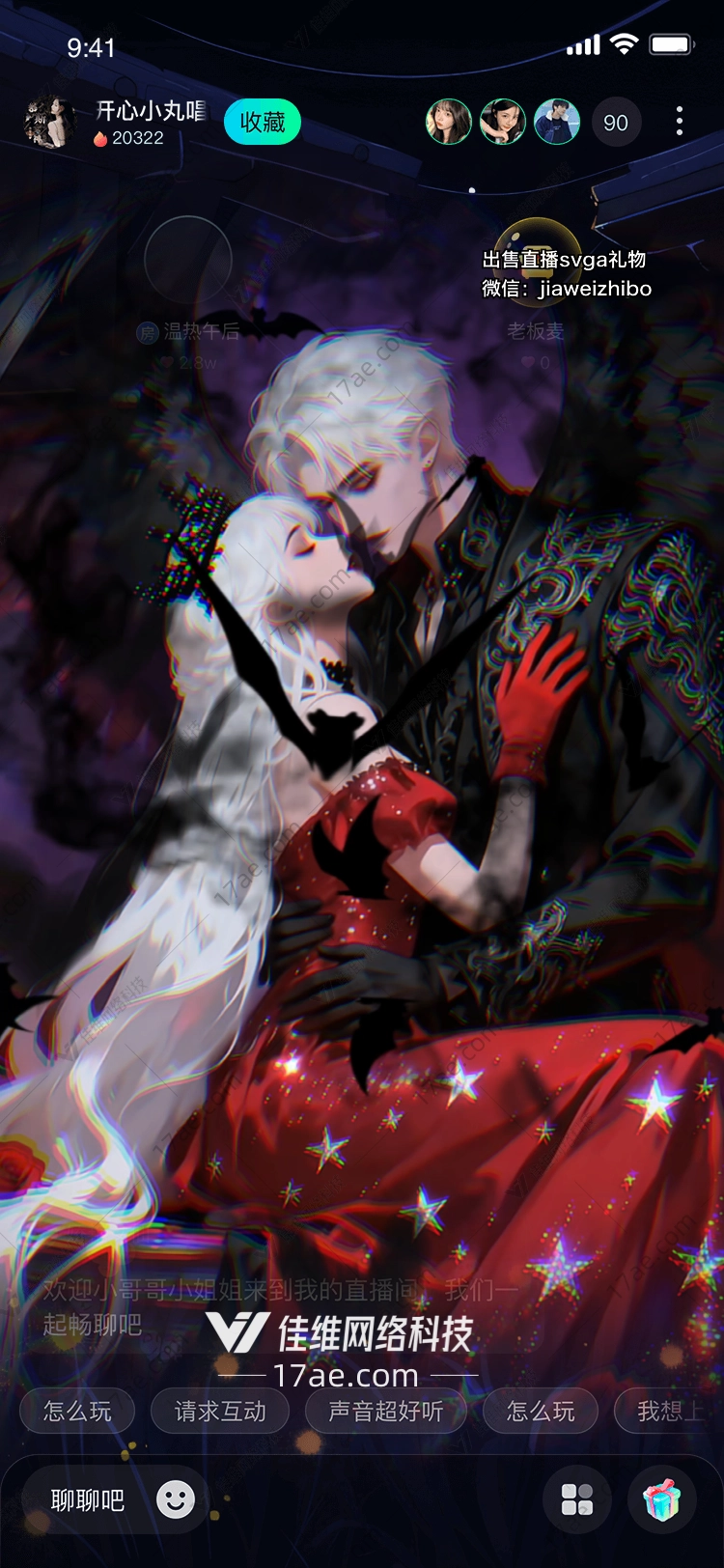 星河之吻‘星辰织梦’的诞生 星河之吻‘星辰织梦’的诞生