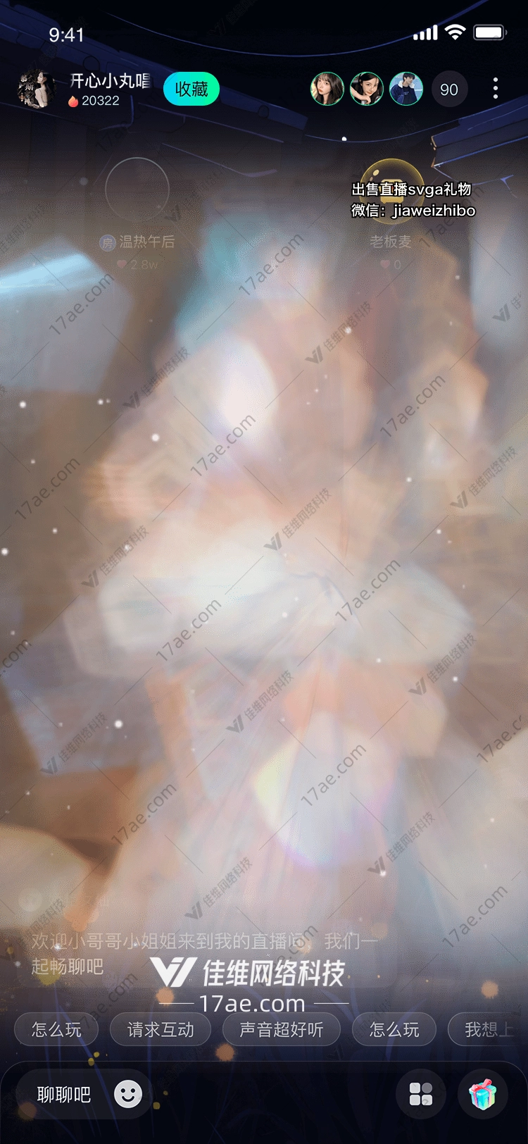 星尘之舞璀璨礼赠的梦幻奇境