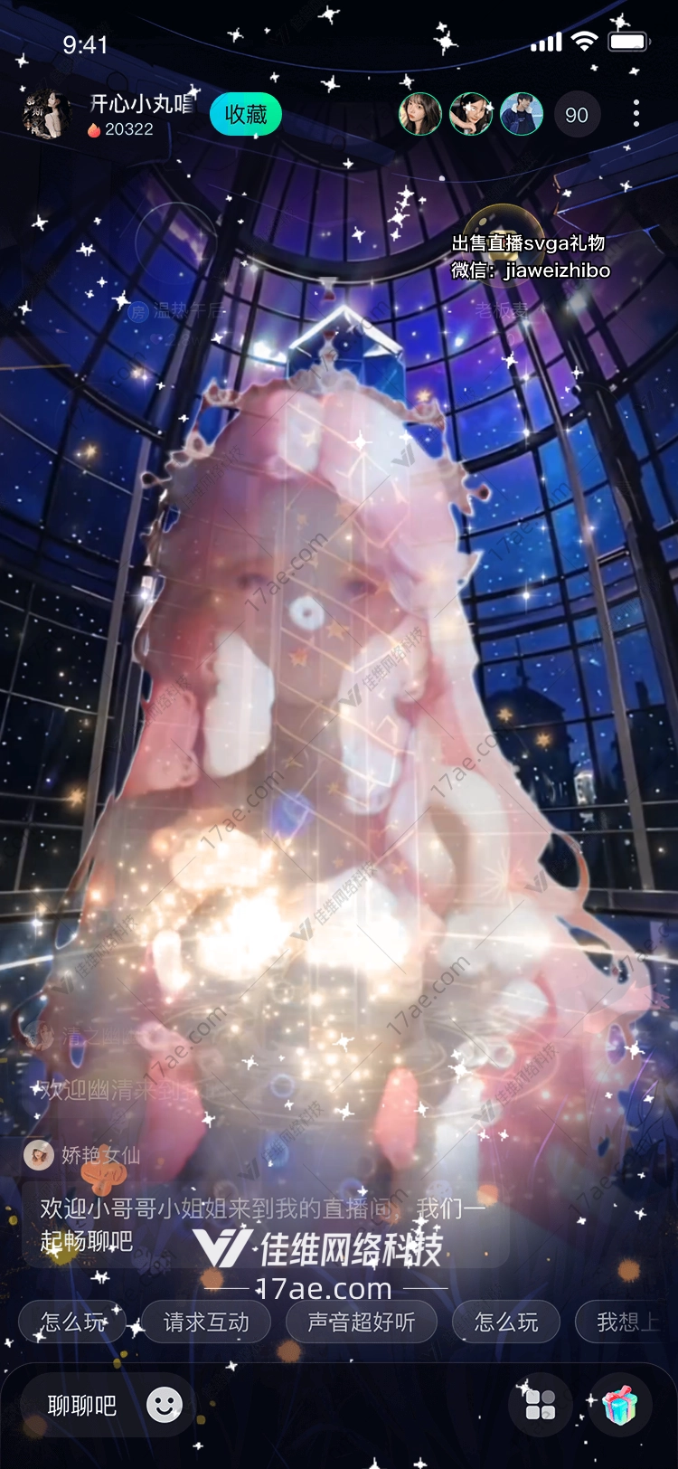 星穹之镜穿越梦境的 星穹之镜穿越梦境的