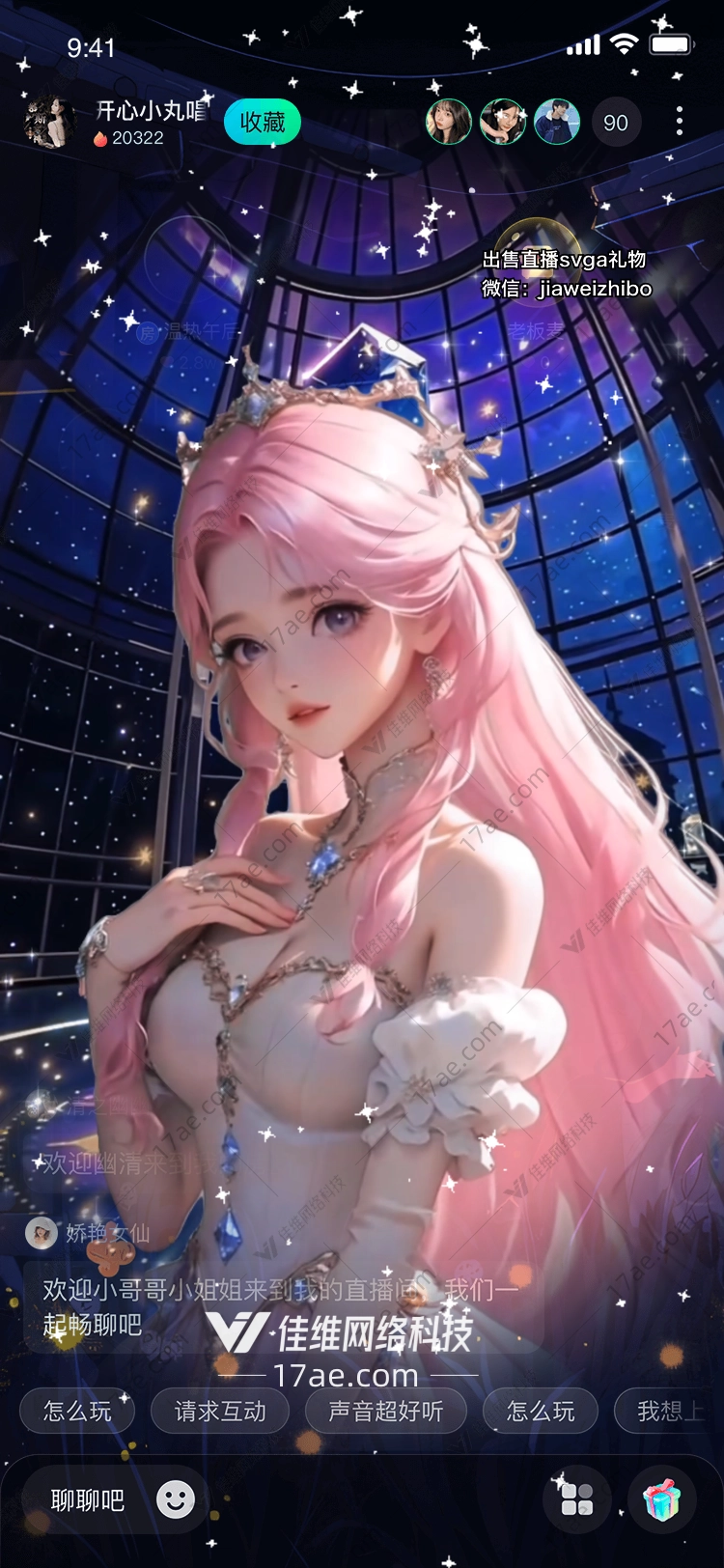 星穹之镜穿越梦境的 星穹之镜穿越梦境的
