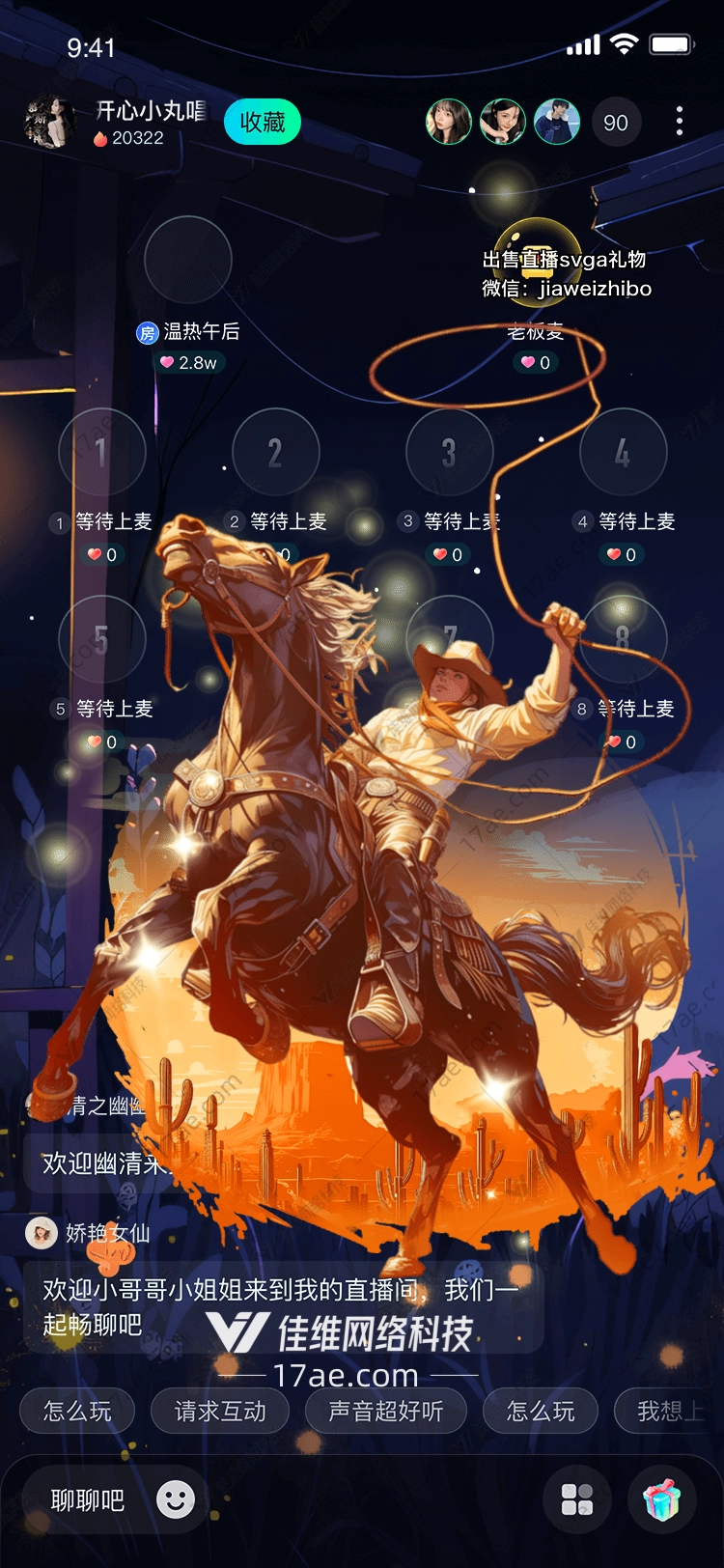 狂野西部的礼物牛仔与骏马 狂野西部的礼物牛仔与骏马