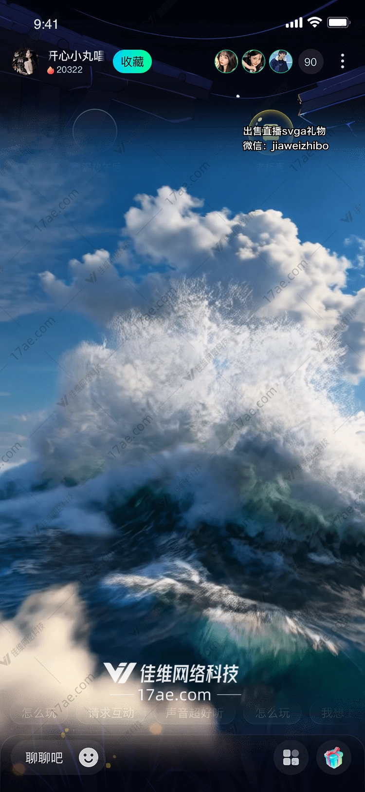深海龙魂碧波之主的觉醒 深海龙魂碧波之主的觉醒