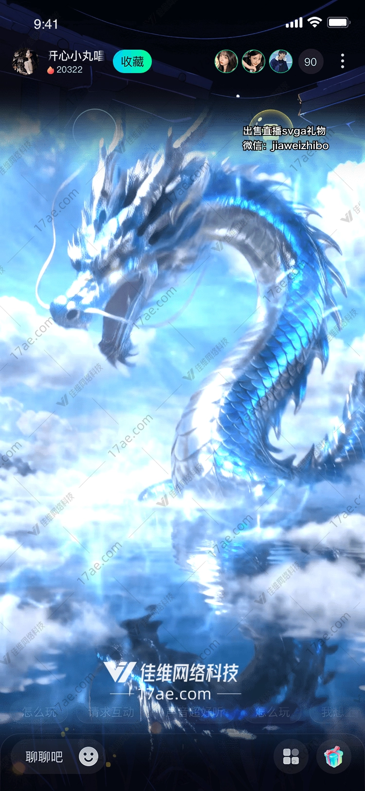 深海龙魂碧波之主的觉醒 深海龙魂碧波之主的觉醒