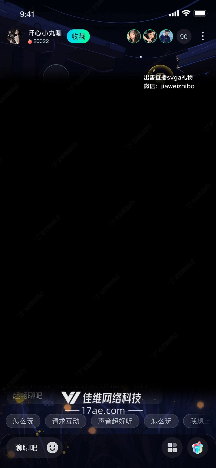 星梦之兔宇宙中的温柔守护 星梦之兔宇宙中的温柔守护