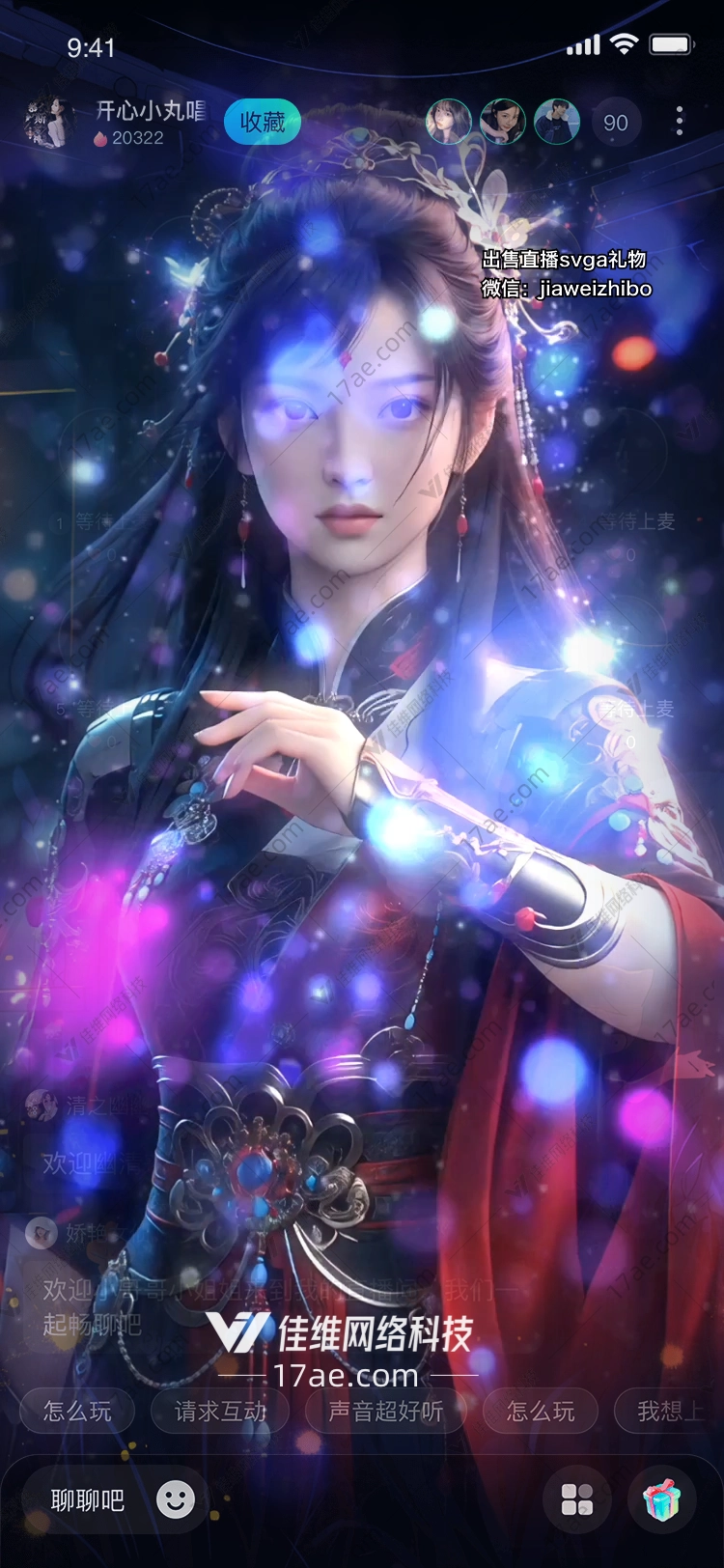 星辉之誓光之守护者的降临 星辉之誓光之守护者的降临