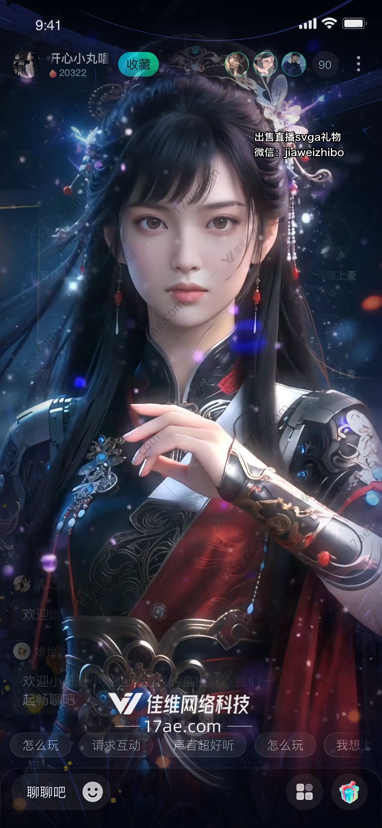星辉之誓光之守护者的降临 星辉之誓光之守护者的降临