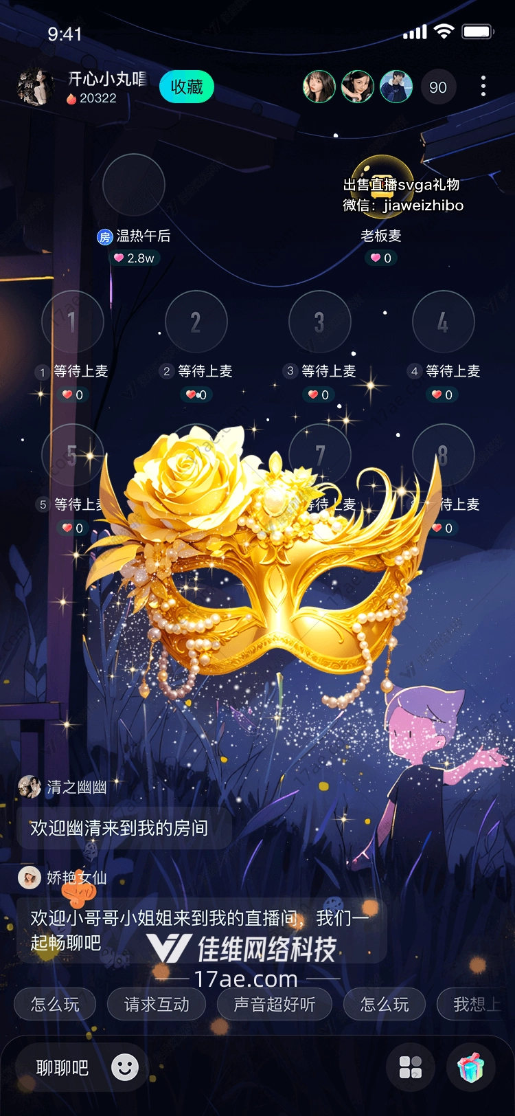 金色面具梦幻与神秘的结合 金色面具梦幻与神秘的结合