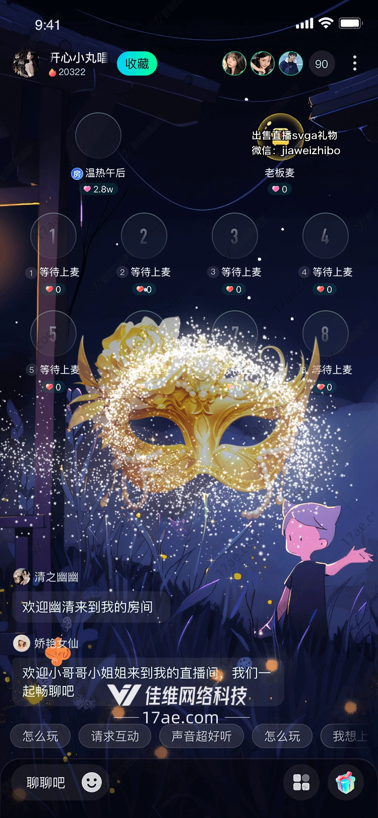 金色面具梦幻与神秘的结合 金色面具梦幻与神秘的结合
