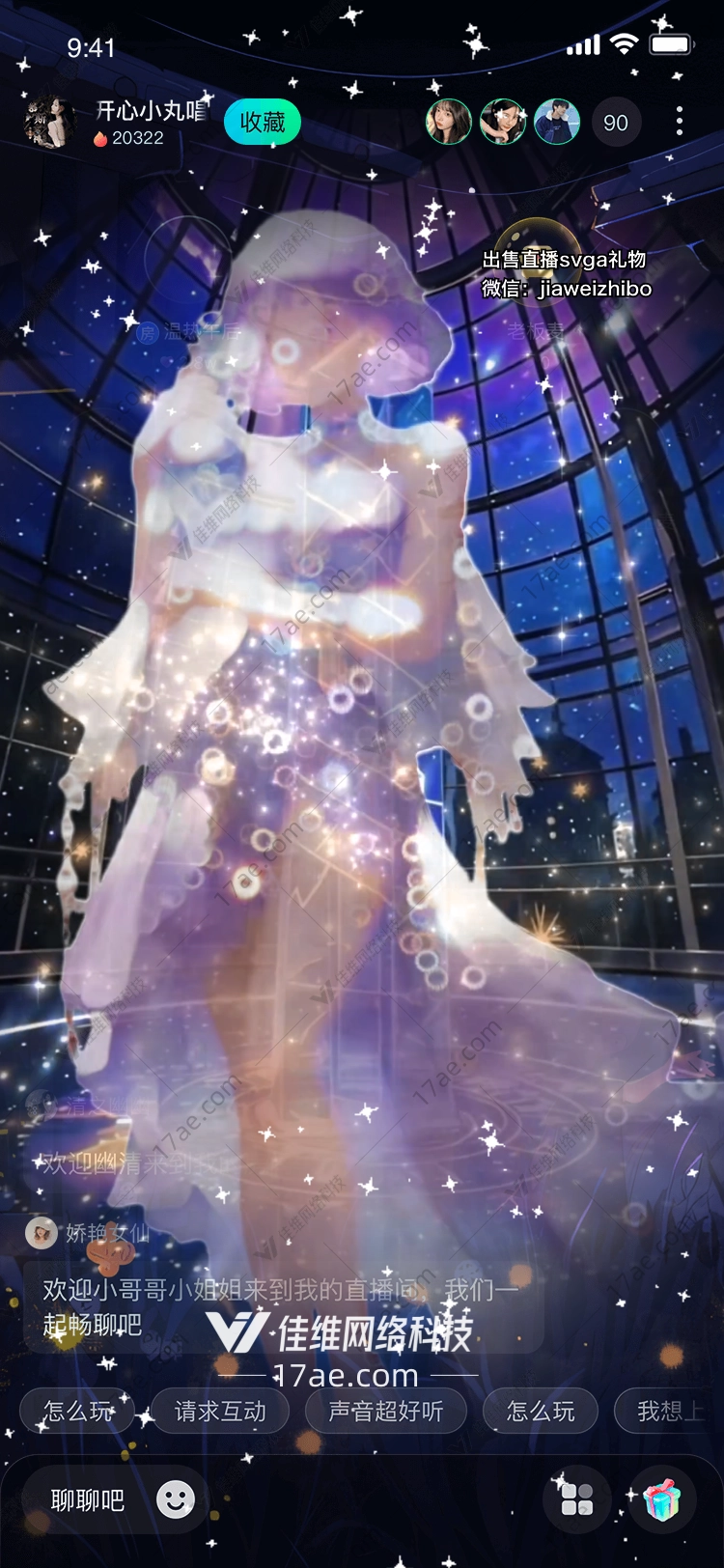星穹之影光影交织的梦幻礼赠 星穹之影光影交织的梦幻礼赠
