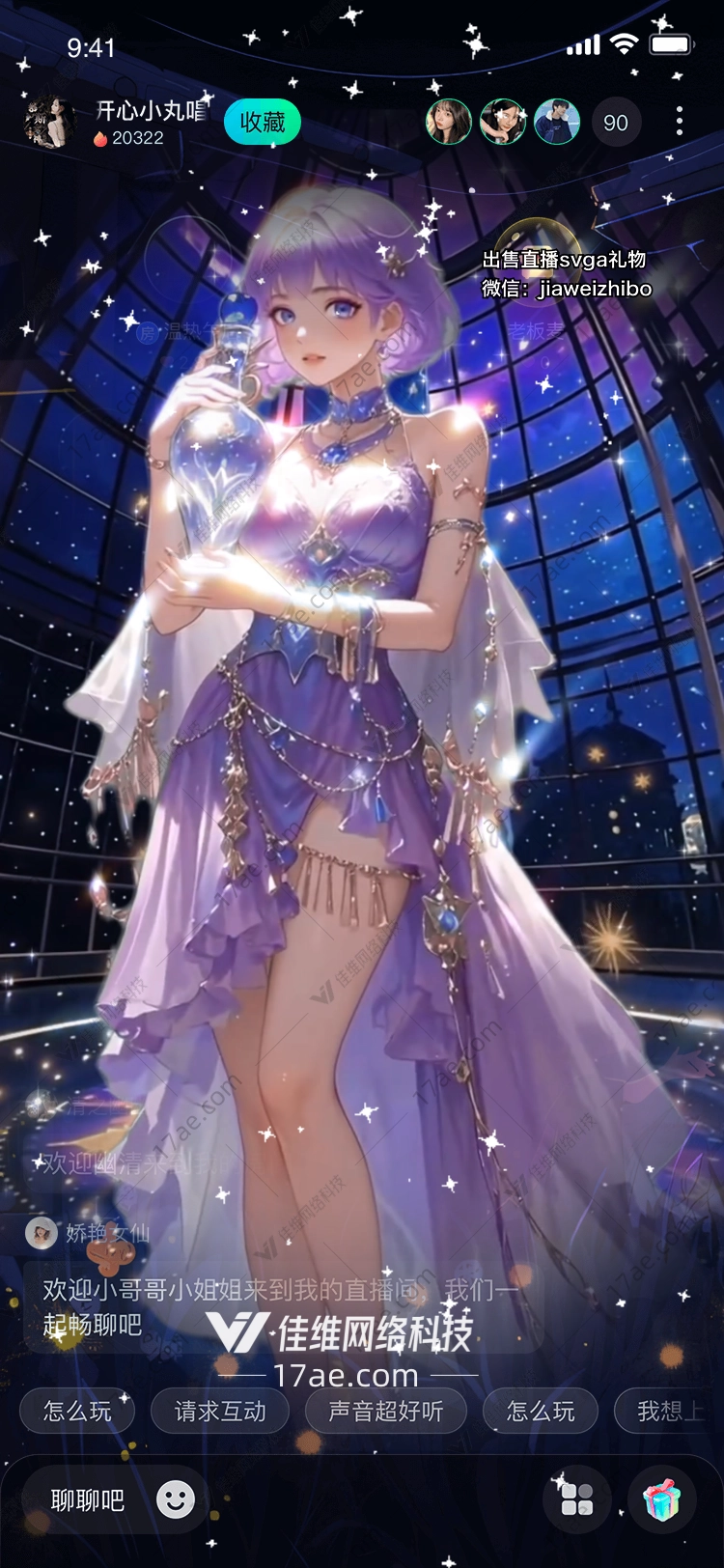 星穹之影光影交织的梦幻礼赠 星穹之影光影交织的梦幻礼赠