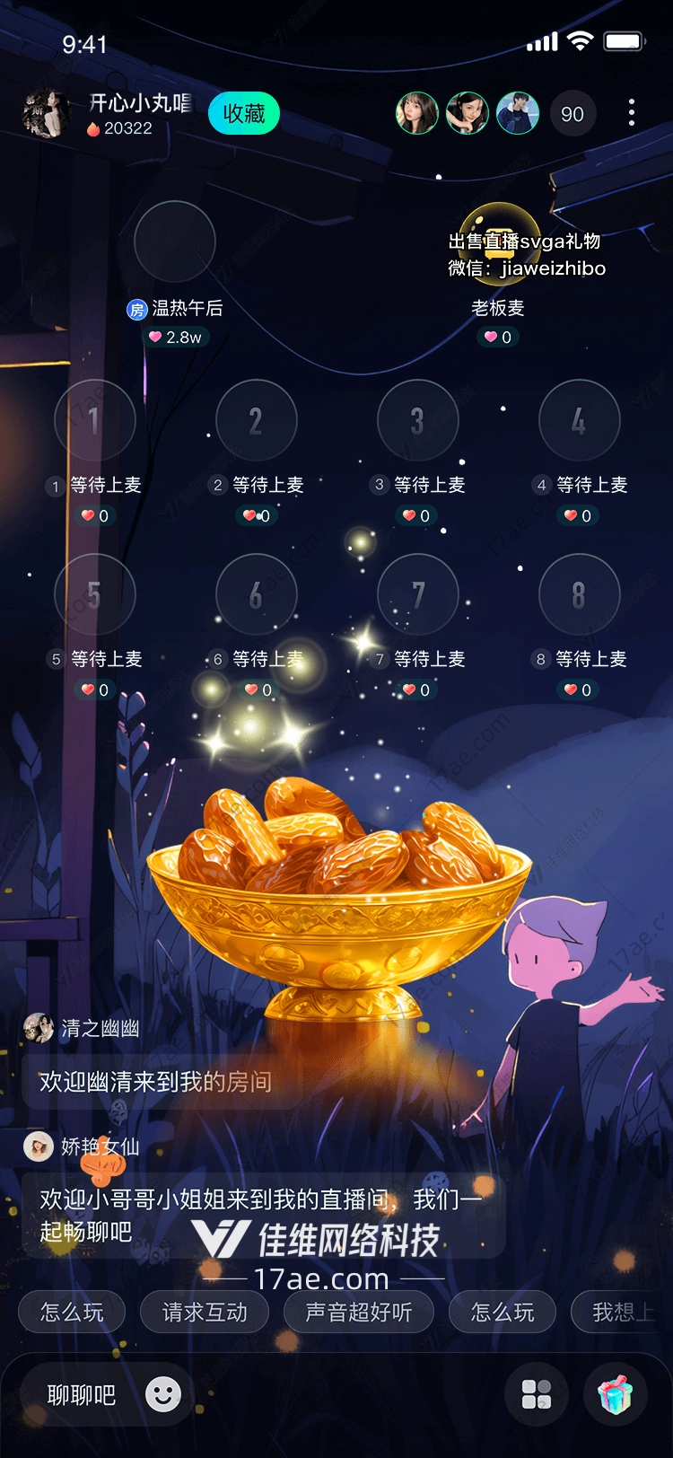 图金碗红枣