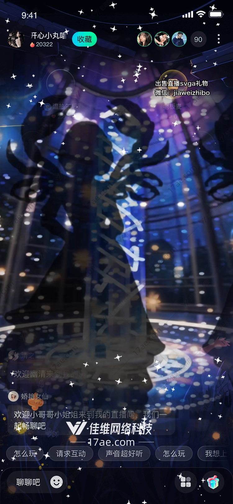 星夜之舞命运水晶中的神秘仪式 星夜之舞命运水晶中的神秘仪式