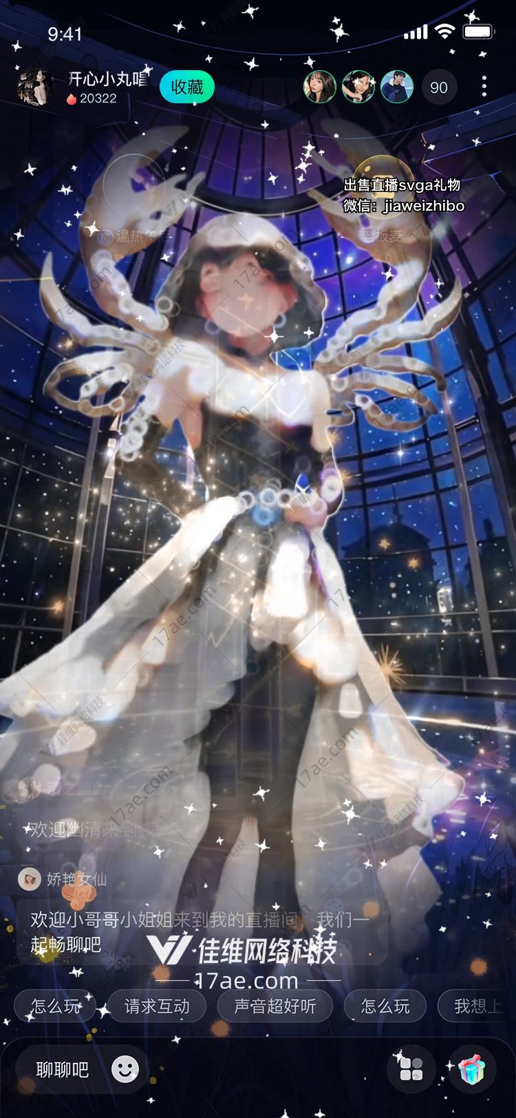 星夜之舞命运水晶中的神秘仪式 星夜之舞命运水晶中的神秘仪式