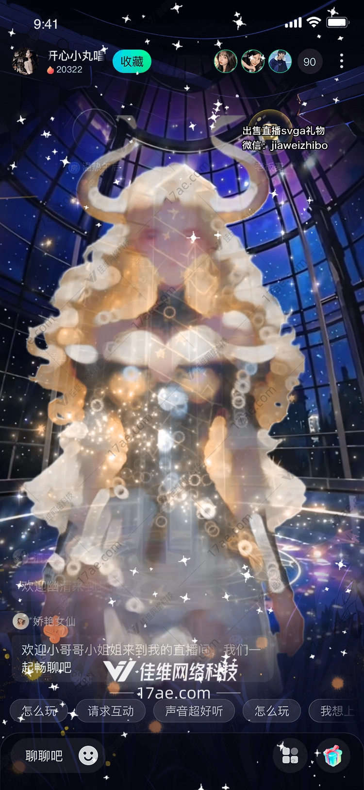 星穹之影幻梦礼赠 星穹之影幻梦礼赠