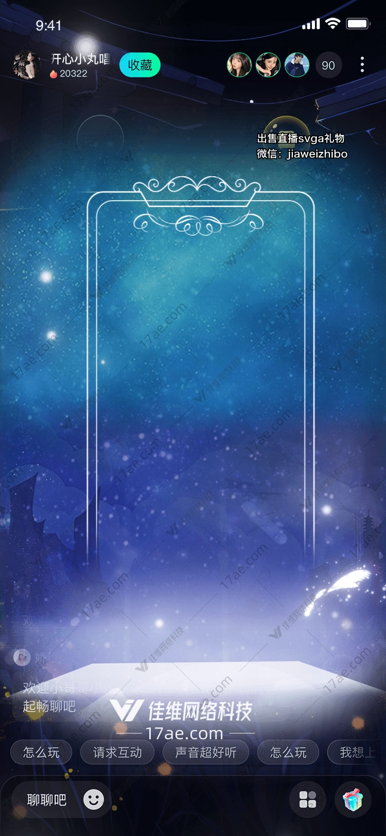 星河之门通往梦境的