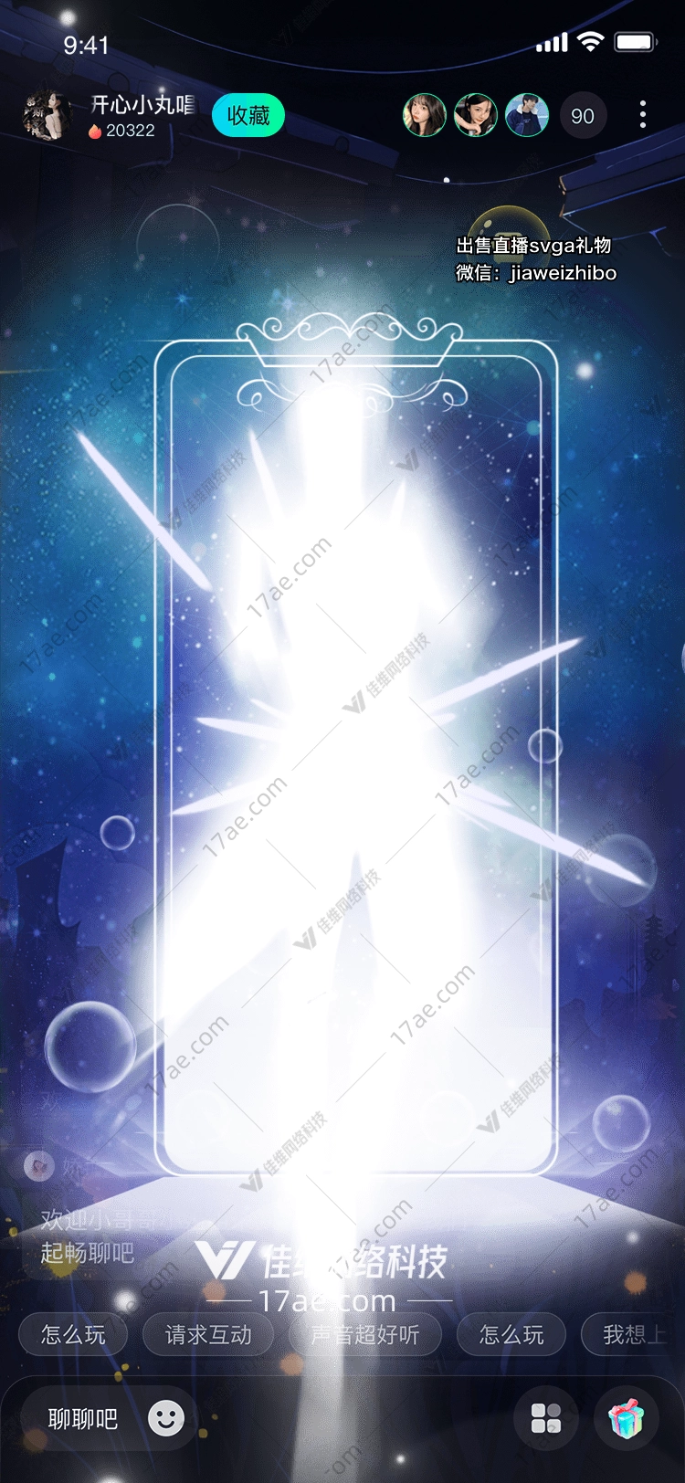 星河之门通往梦境的