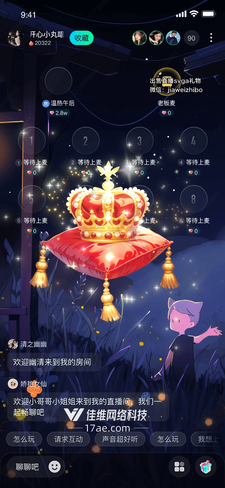皇家皇冠尊贵与荣耀的象征 皇家皇冠尊贵与荣耀的象征