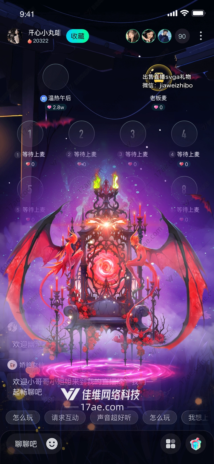 赤焰龙座燃烧的王权与永恒之誓 赤焰龙座燃烧的王权与永恒之誓