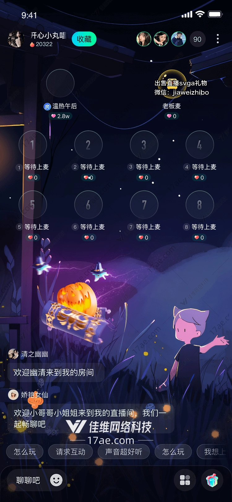万圣奇遇南瓜魔卷的神秘之旅