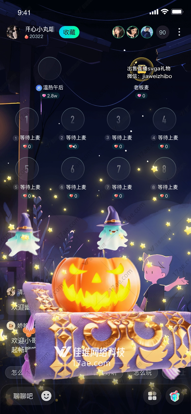万圣奇遇南瓜魔卷的神秘之旅