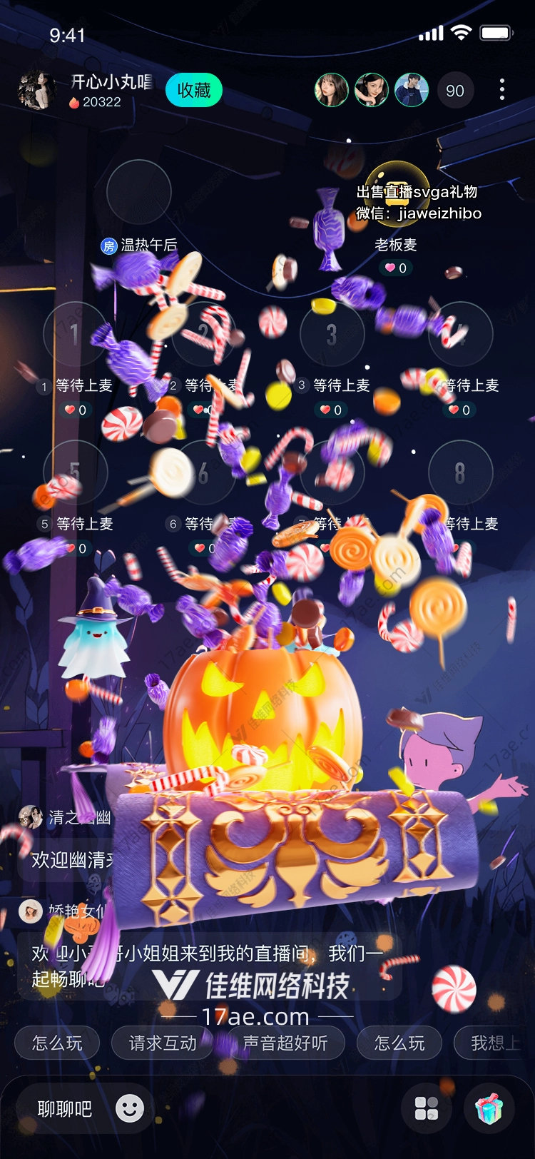 万圣奇遇南瓜魔卷的神秘之旅