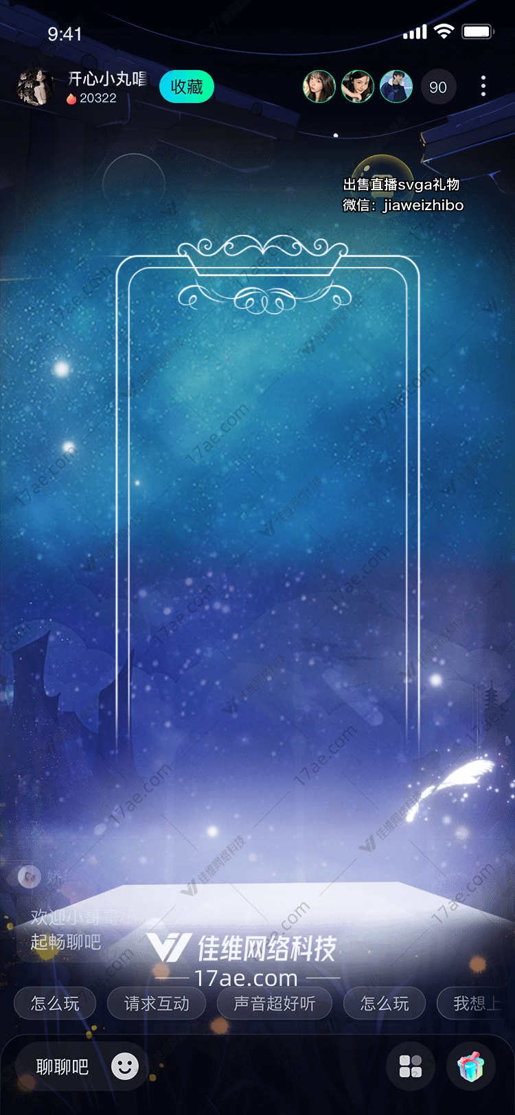 星夜之镜通往梦境的礼物 星夜之镜通往梦境的礼物