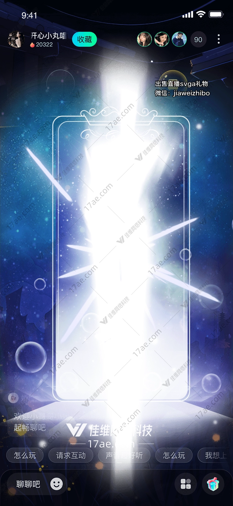 星夜之镜通往梦境的礼物 星夜之镜通往梦境的礼物