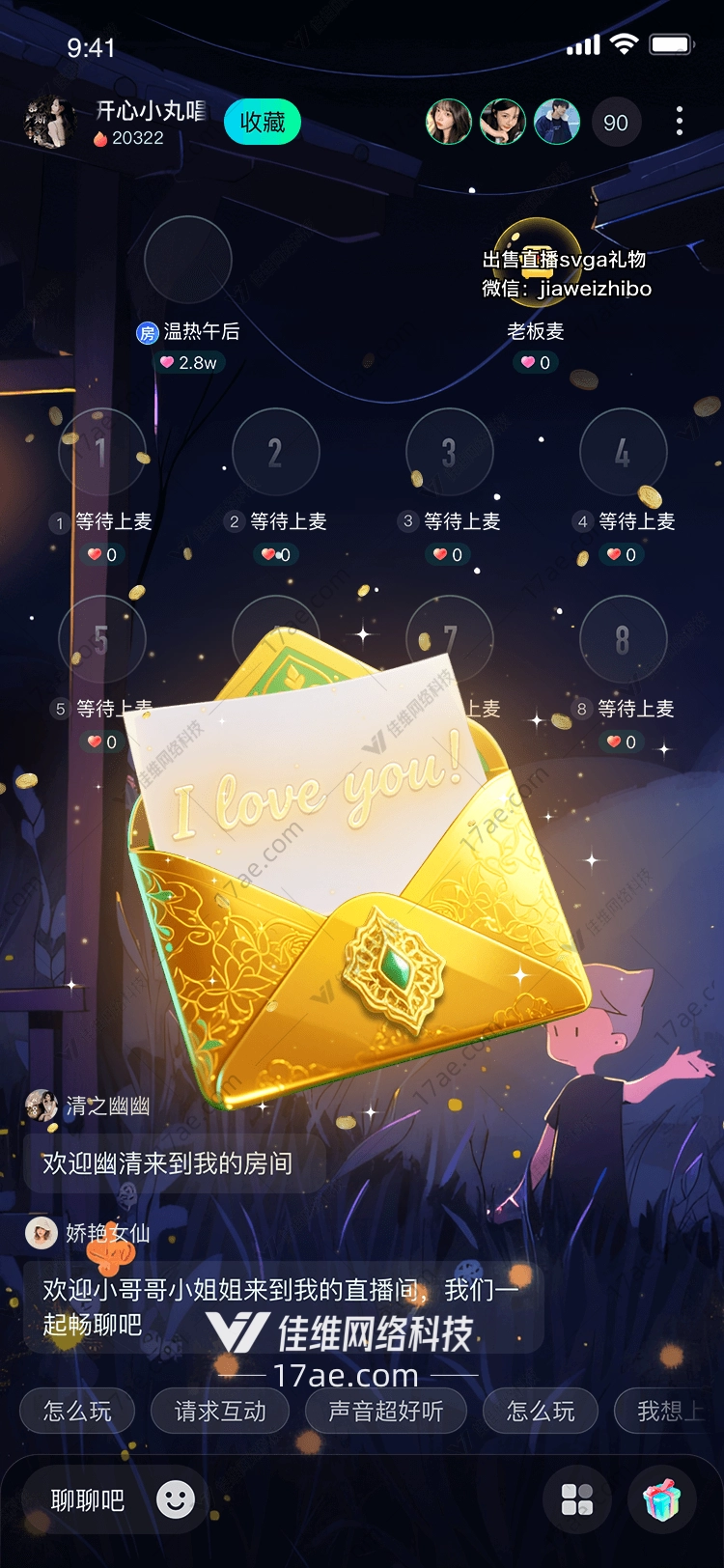 金笺寄情一封来自时光深处的祝福信笺