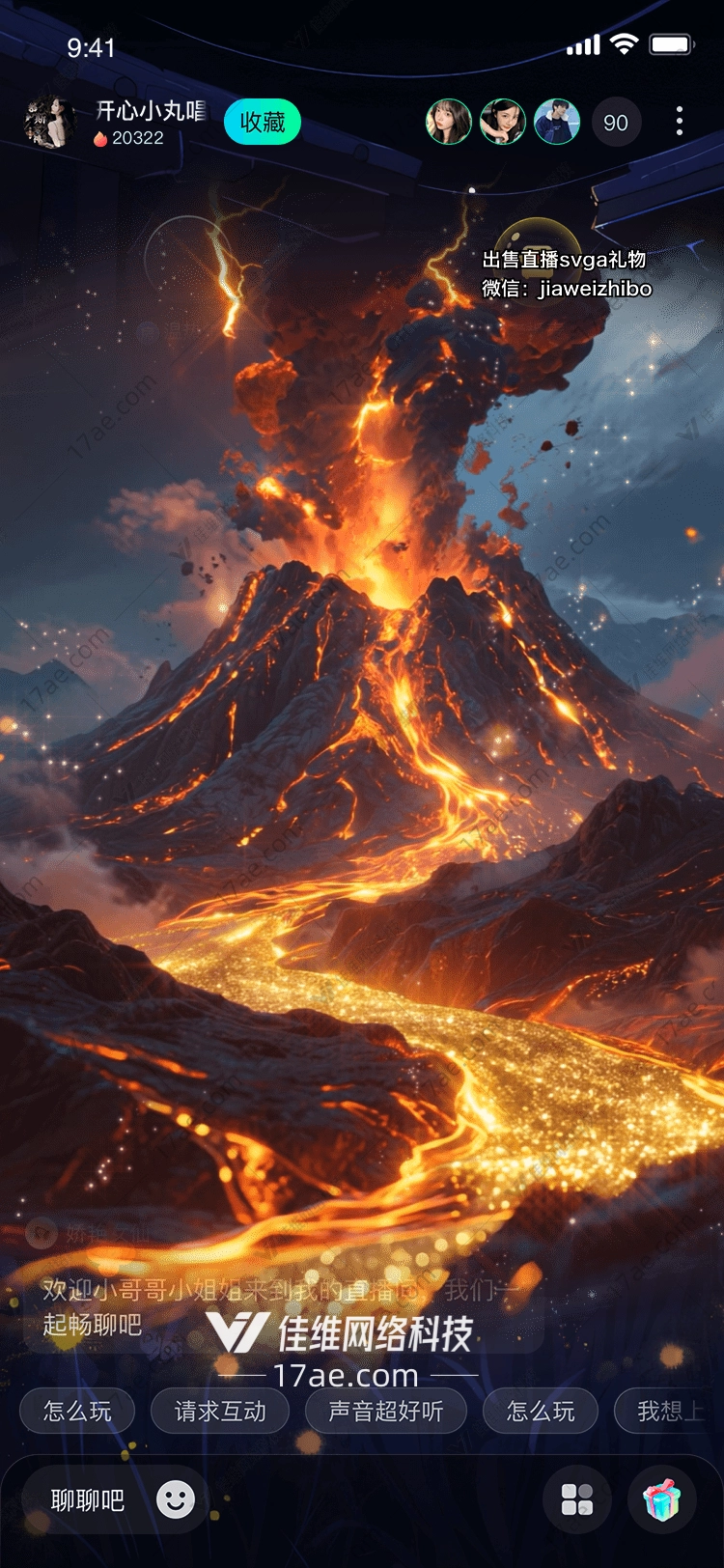 熔岩之怒火山爆发的史诗礼赞 熔岩之怒火山爆发的史诗礼赞