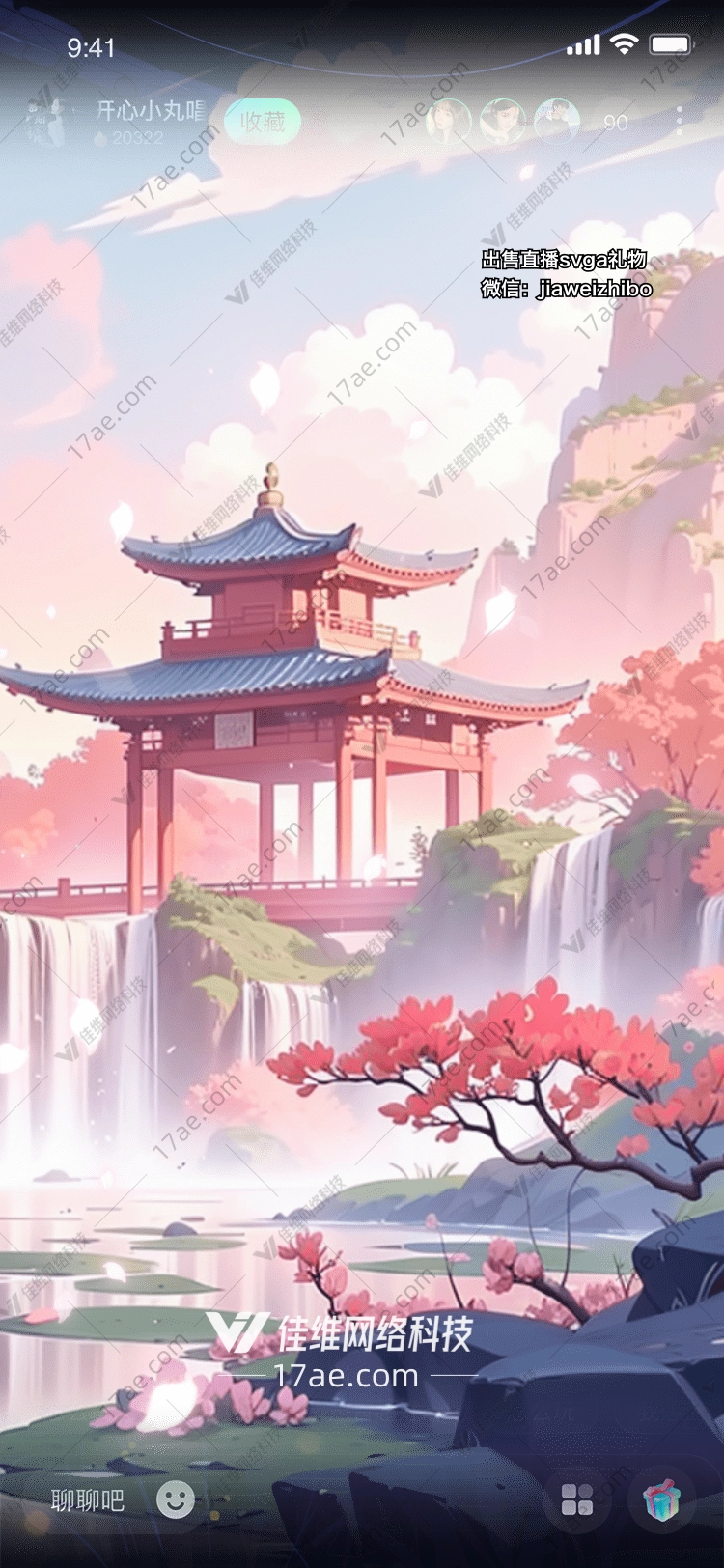 梦幻仙境图