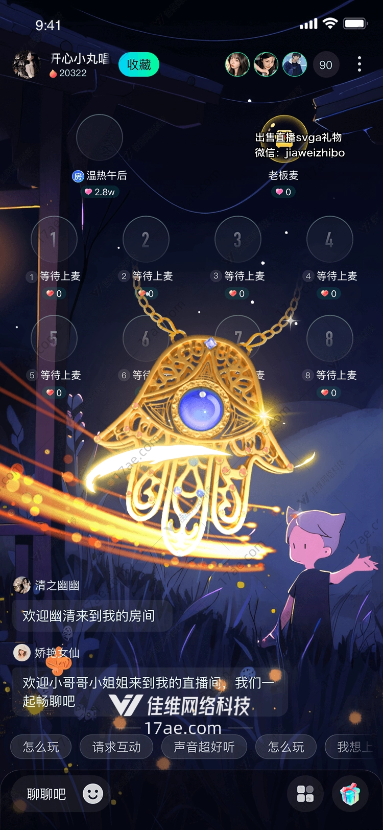 守护之眼云中金手的神秘礼赞