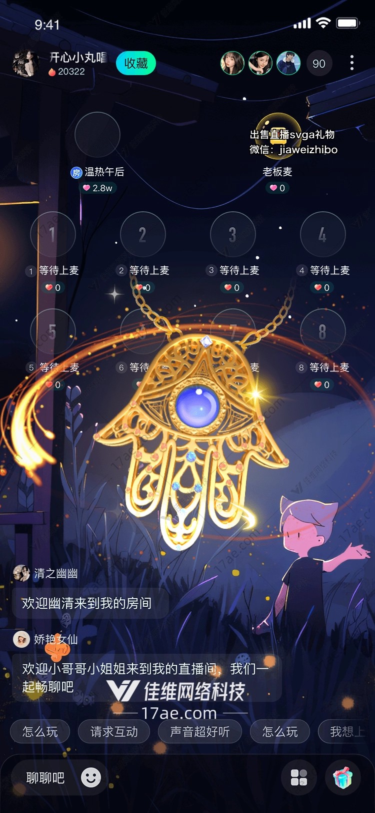 守护之眼云中金手的神秘礼赞