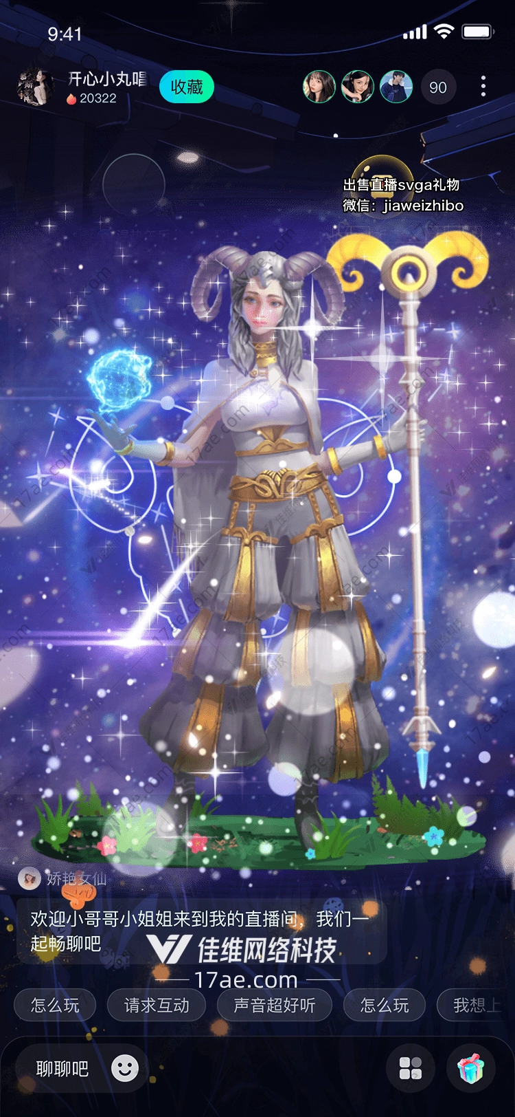 星河之梦宇宙与自然的交响礼赞