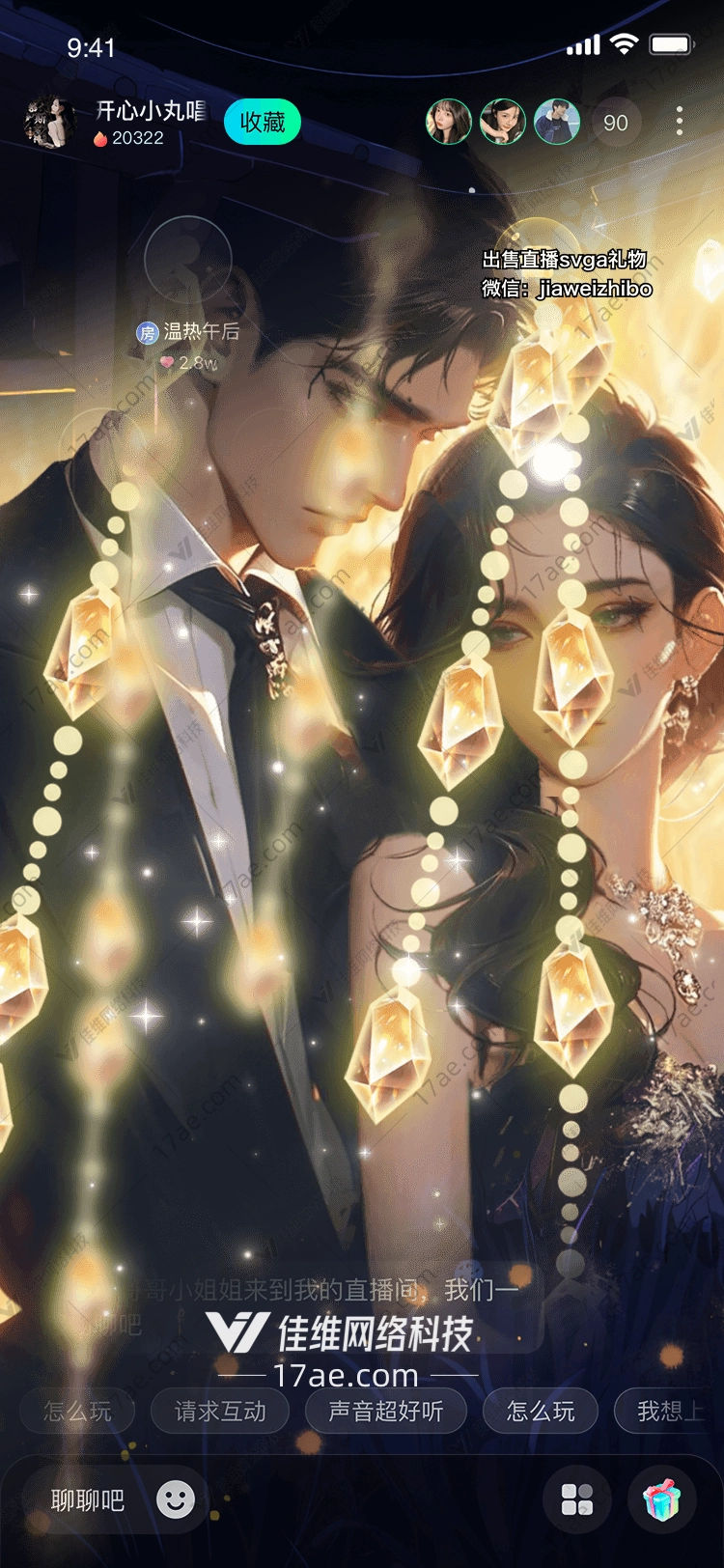 金色殿堂梦幻之梯