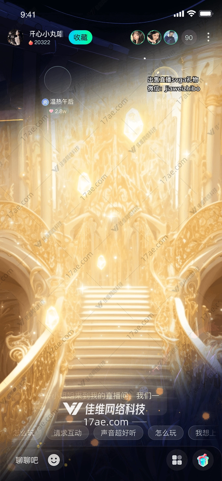 金色殿堂梦幻之梯