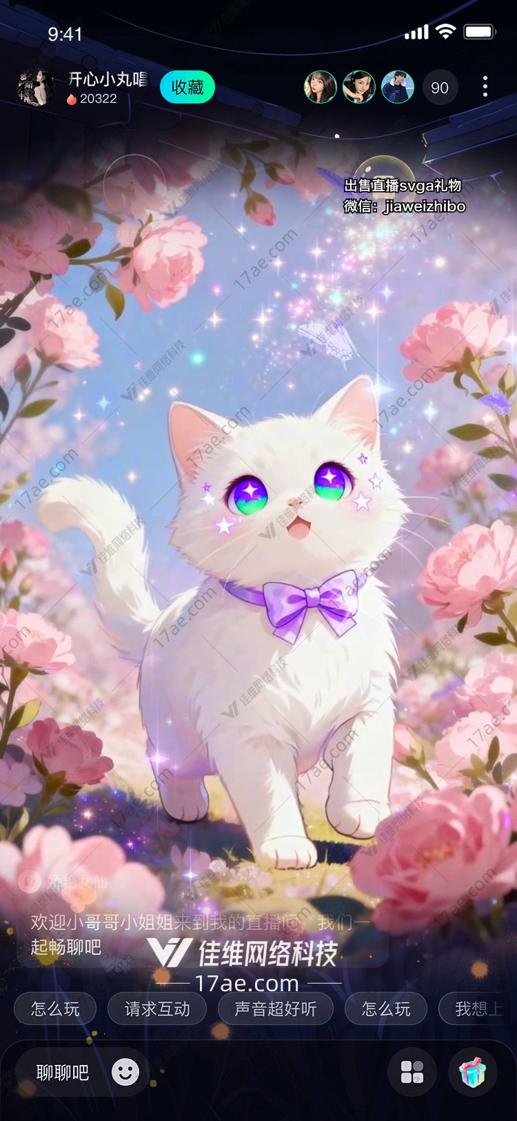 梦幻星眸·樱花之灵‘星梦小喵’的奇幻旅程 梦幻星眸·樱花之灵‘星梦小喵’的奇幻旅程