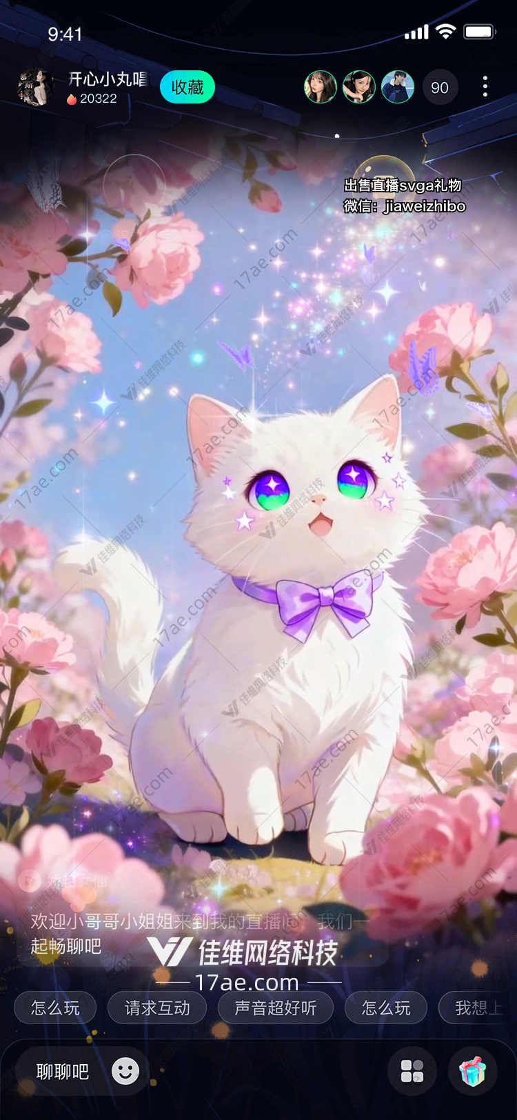 梦幻星眸·樱花之灵‘星梦小喵’的奇幻旅程 梦幻星眸·樱花之灵‘星梦小喵’的奇幻旅程