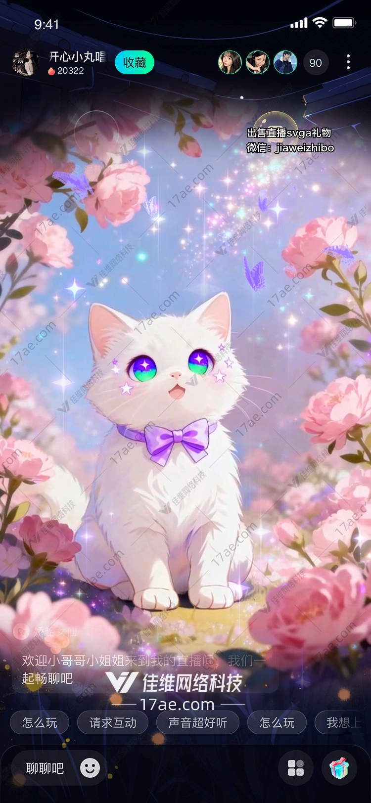 梦幻星眸·樱花之灵‘星梦小喵’的奇幻旅程 梦幻星眸·樱花之灵‘星梦小喵’的奇幻旅程