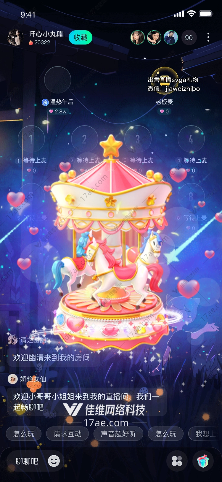 星辰之愿点亮夜空的永恒礼赞 星辰之愿点亮夜空的永恒礼赞