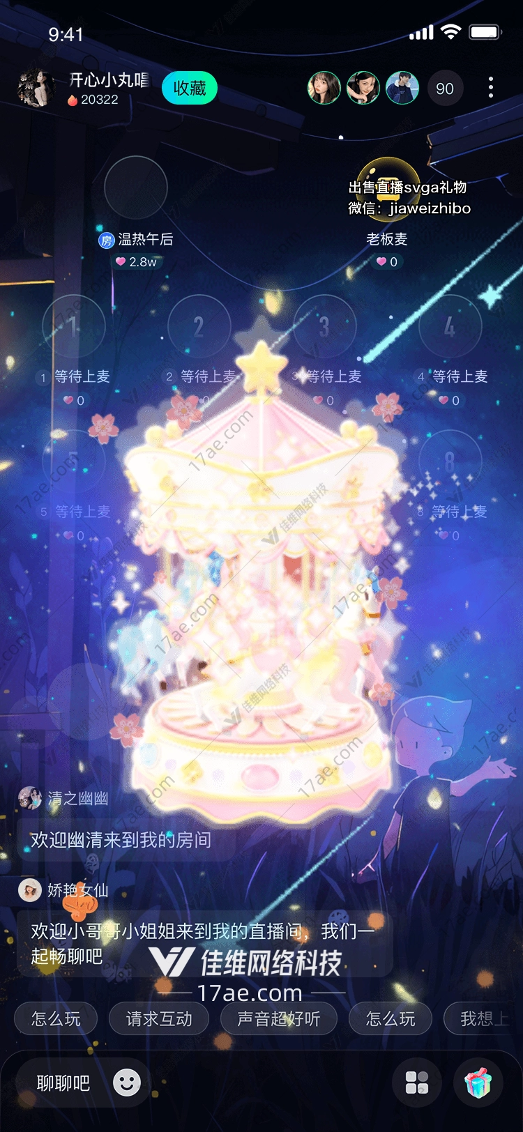 星辰之愿点亮夜空的永恒礼赞 星辰之愿点亮夜空的永恒礼赞