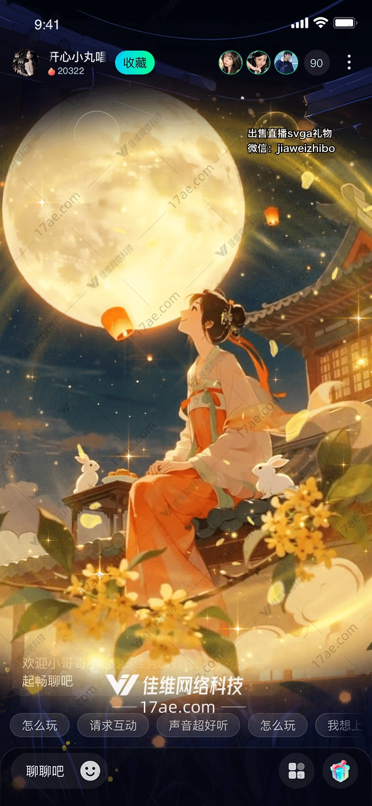 月华玉兔星辰下的中秋祝福 月华玉兔星辰下的中秋祝福