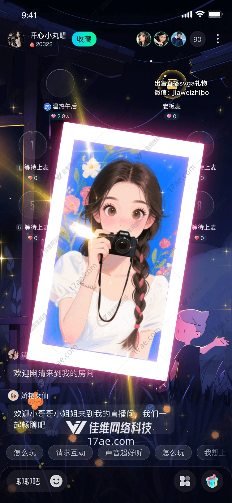 时光定格镜头里的温柔瞬间 时光定格镜头里的温柔瞬间