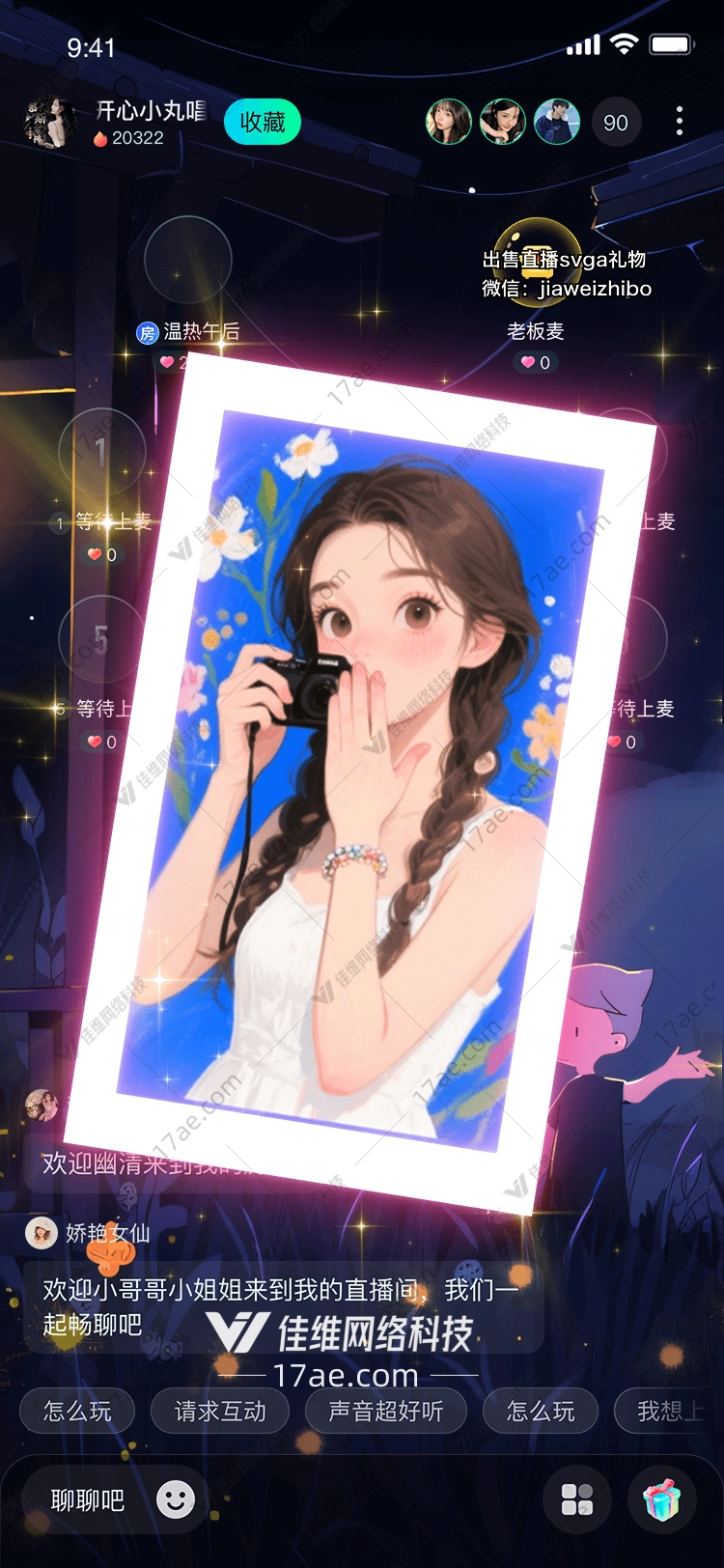 时光定格镜头里的温柔瞬间 时光定格镜头里的温柔瞬间