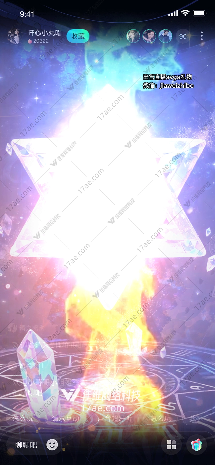星火之印宇宙共鸣的水晶礼赞 星火之印宇宙共鸣的水晶礼赞