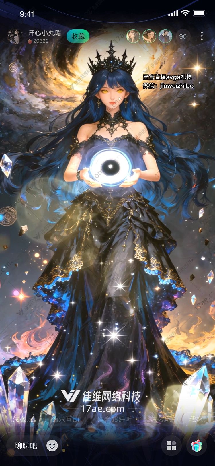星火之印宇宙共鸣的水晶礼赞 星火之印宇宙共鸣的水晶礼赞