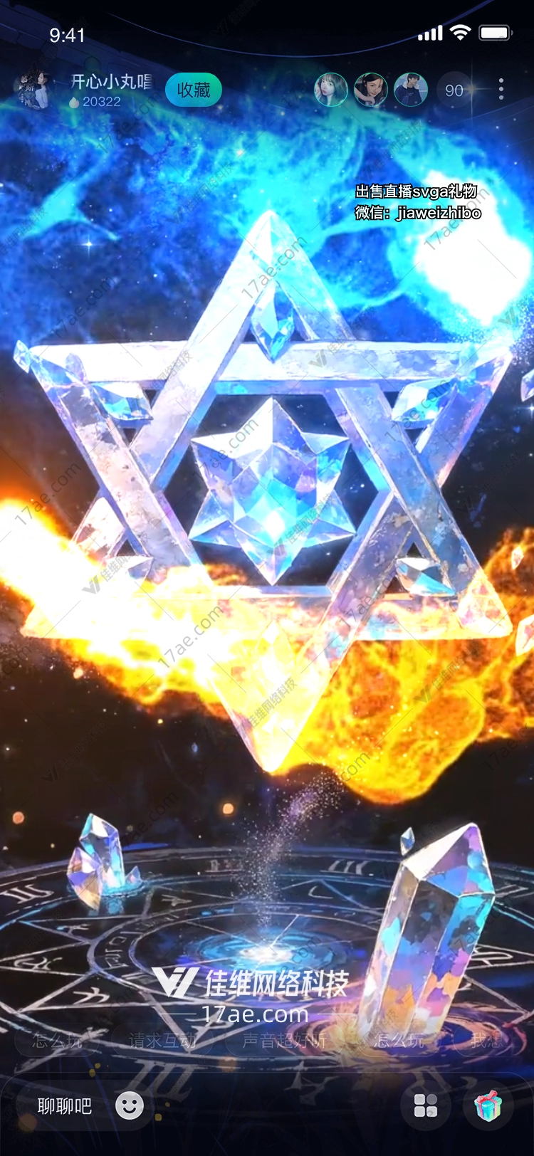 星辰之钥宇宙共鸣的魔法礼物 星辰之钥宇宙共鸣的魔法礼物